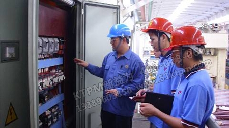 企業(yè)預(yù)防保養(yǎng)管理 企業(yè)預(yù)防保養(yǎng)管理