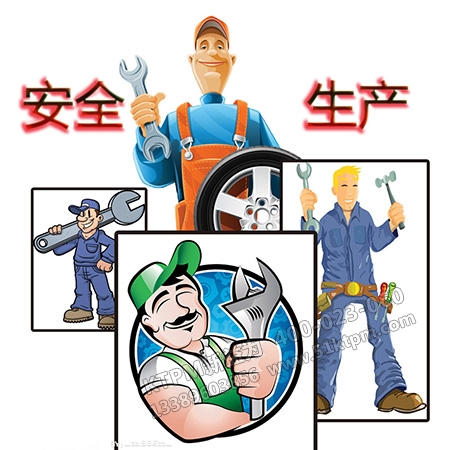 工業(yè)電氣設(shè)備 工業(yè)電氣設(shè)備