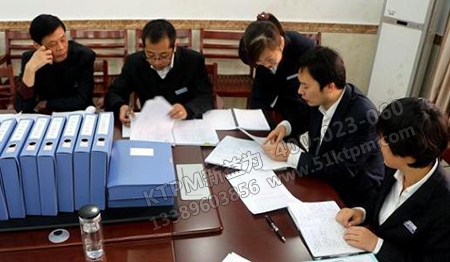 內(nèi)部審核 內(nèi)部審核